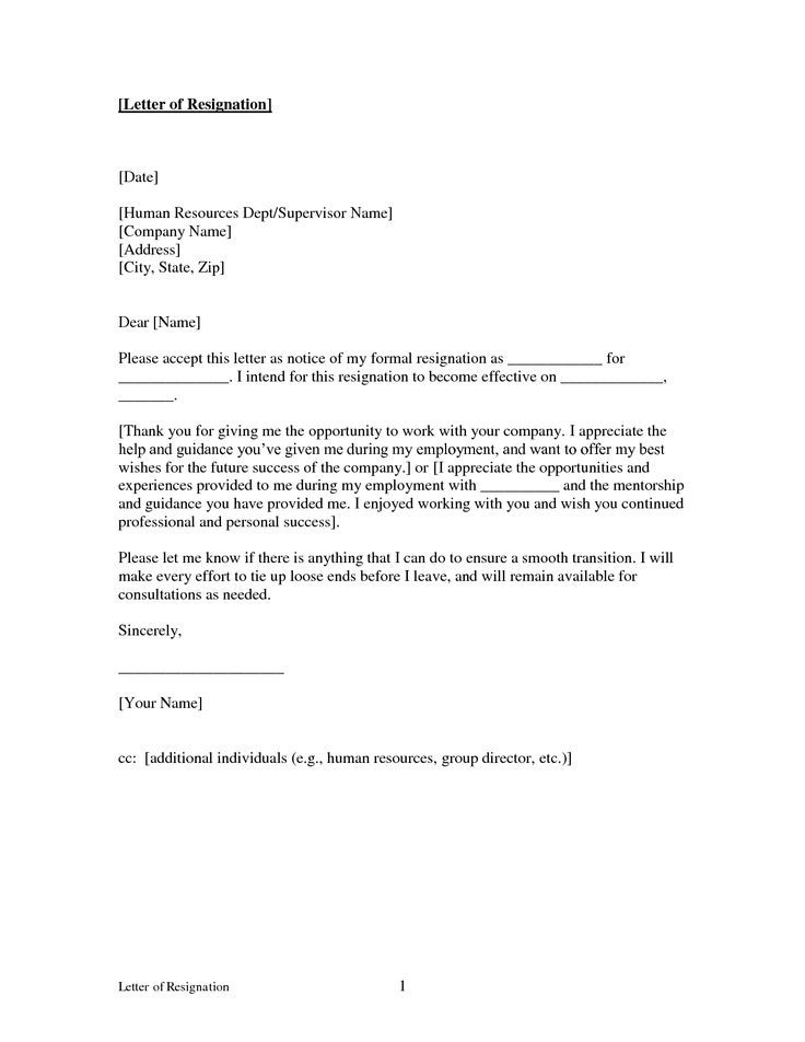 Printable Sample Letter of Resignation Form: | resignation letter 